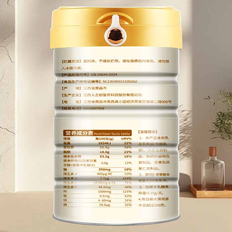 益生菌富硒高钙中老年奶粉过年送礼走亲戚长辈礼盒正品官方旗舰店,淘宝优惠券,粉丝福利购,淘宝优惠卷