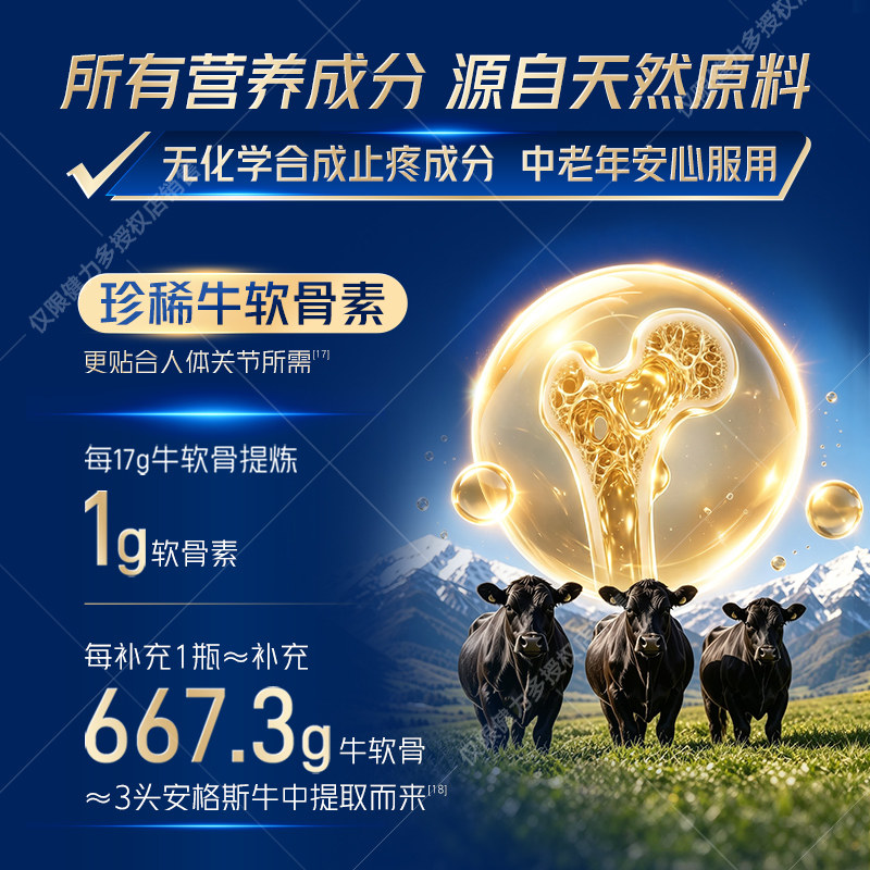 图 5