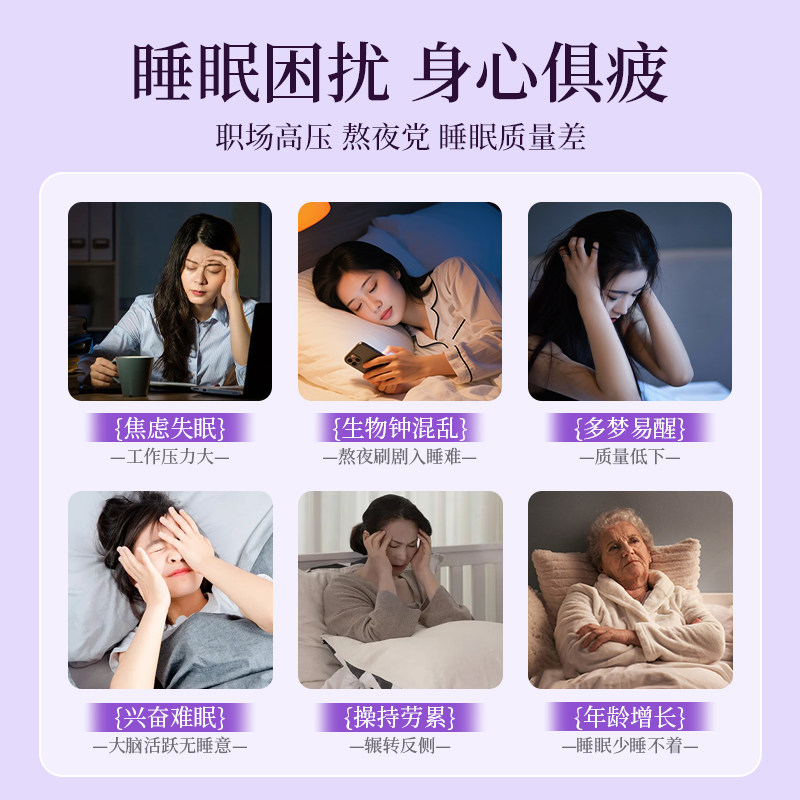 薰衣草精油睡眠喷雾改善失眠贴不好女性快速入睡安神香薰助眠神器,淘宝优惠券,粉丝福利购,淘宝优惠卷