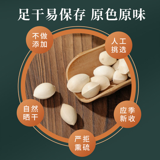 Ali Pharmacy directly sells Ginkgo 500g ginkgo fruit