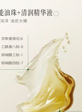 自然之名御兰沁润精萃油膜保湿紧致舒缓肌肤面部护肤贴片面膜25ml