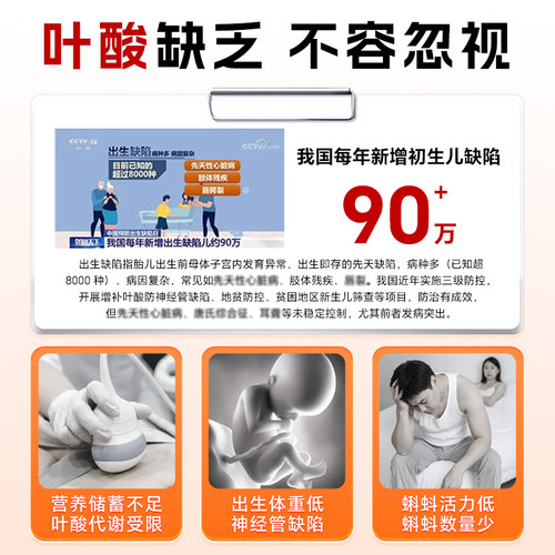 活性叶酸】21金维他乳母营养包备孕孕妇片专用dha哺乳期妈妈产后 - 图0