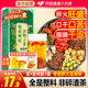 Chrysanthemum, wolfberry, cassia seeds and liver nourishing combination