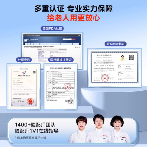 可孚助听器老人专用耳聋耳背官方正品老年人耳背式助听器隐形高清 - 图3