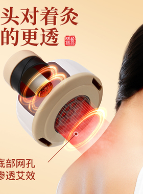 【专利正品】新型艾灸盒随身灸
