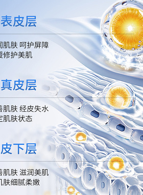 [干痒红急救]透明质酸钠修护凝胶