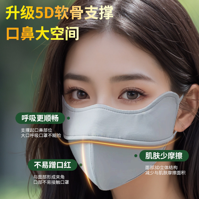 界面防晒口罩防紫外线女高颜值2025新款夏季薄款透气凉感冰丝面罩