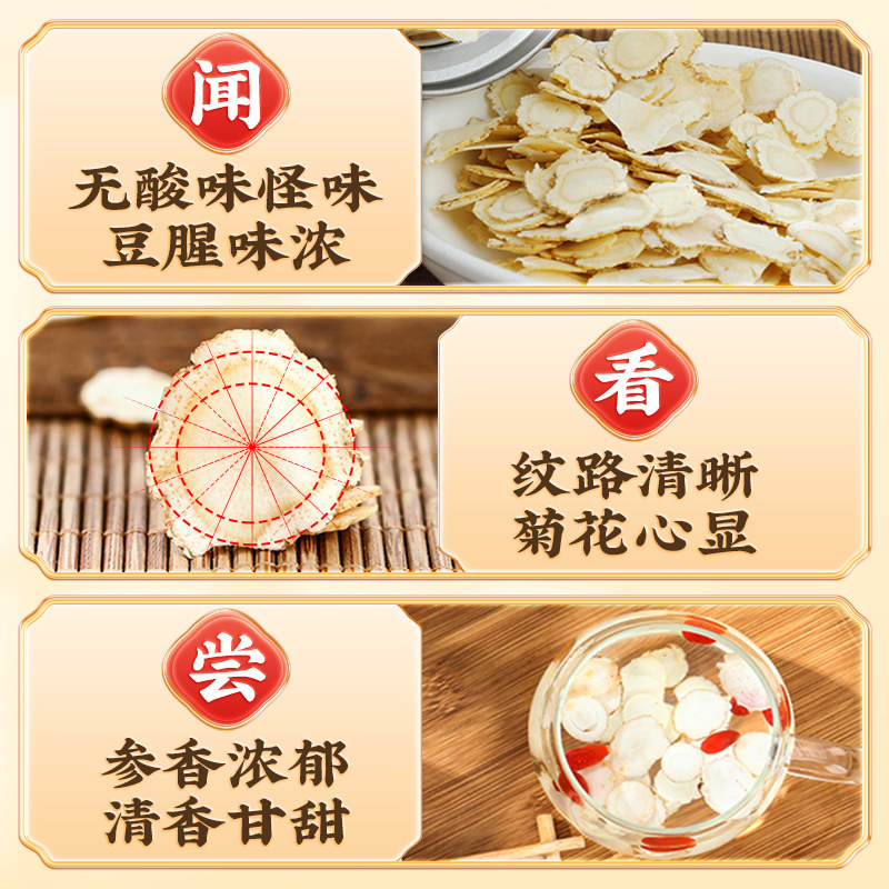 北京同仁堂官方旗舰店正品粉西洋参 阿里健康大药房西洋参