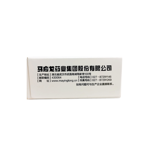 马应龙八宝眼膏官方旗舰店护眼明目眼睛眼药膏软膏剂霰粒肿麦粒肿 - 图1