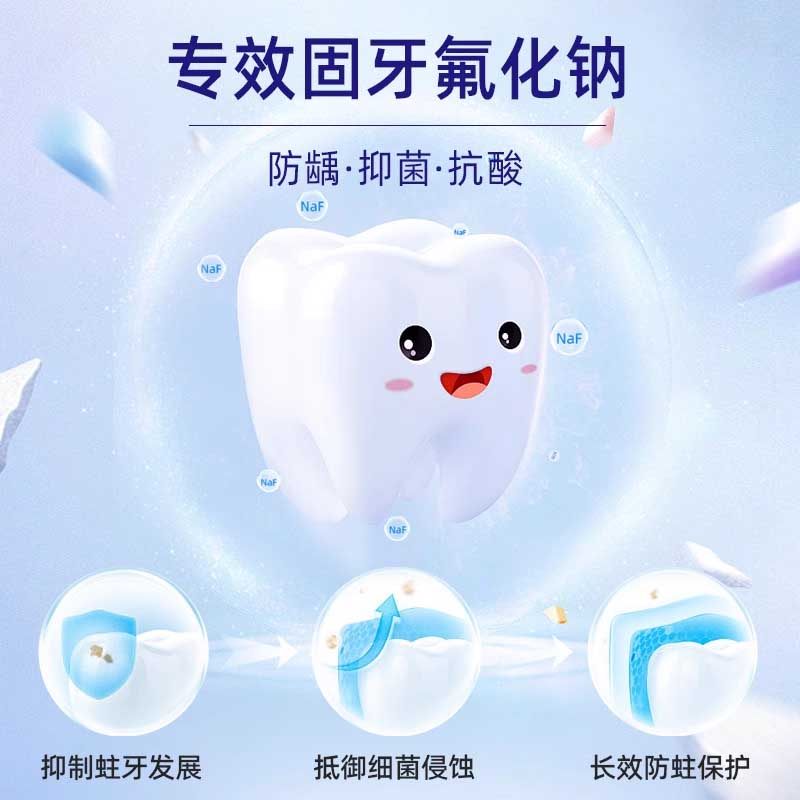 沃朗森儿童防蛀牙龋齿修复6-12岁含氟口腔防护非牙膏牙刷小支,淘宝优惠券,粉丝福利购,淘宝优惠卷