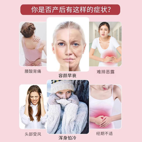 月子泡脚药包产后产妇艾草艾叶生姜洗澡洗头泡澡坐月子哺乳期调理 - 图0