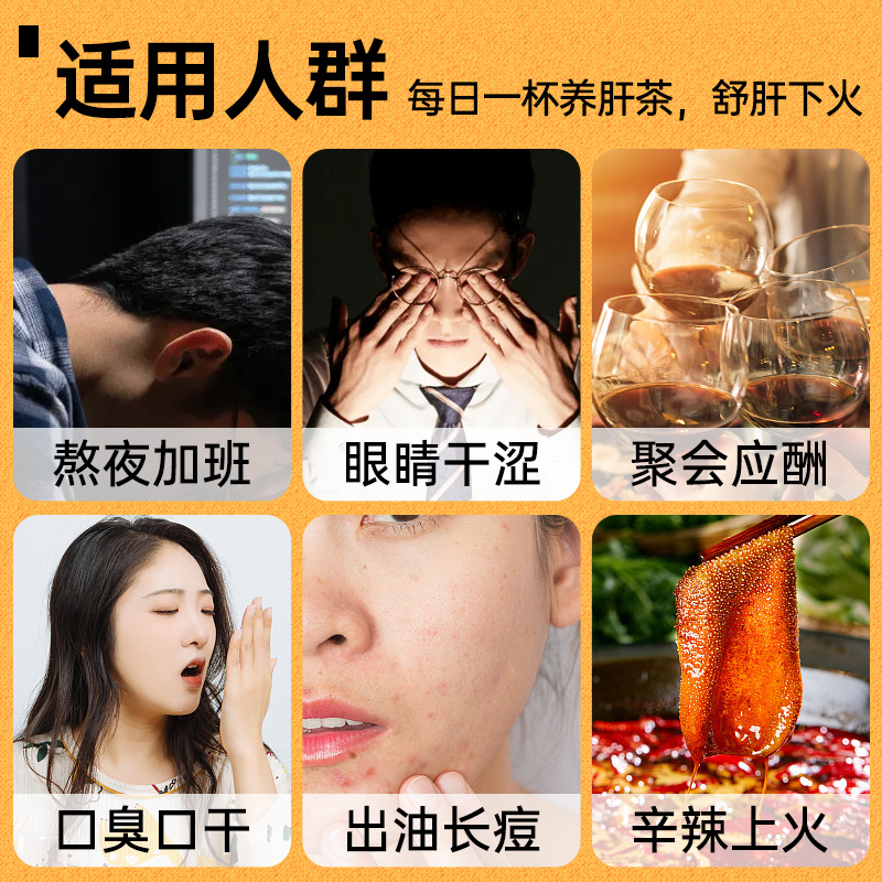 阿里健康大药房菊花决明子茶牛蒡根菊花枸杞决明子养生茶包护养肝祛火口臭熬夜茶0