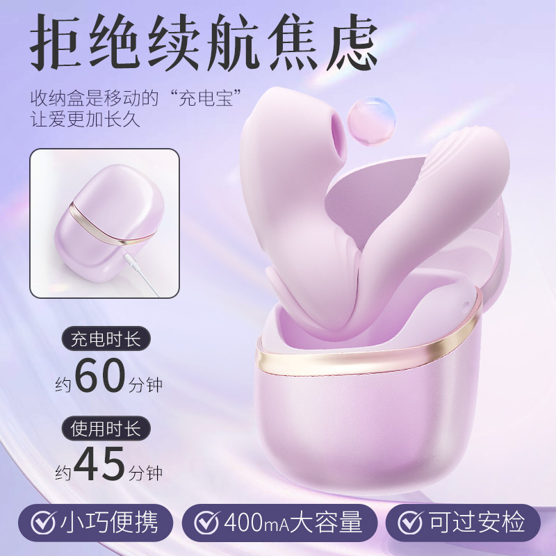 安可尼知己穿戴吮吸跳蛋女性情趣成人女用品女生自慰器强震小玩具,淘宝优惠券,粉丝福利购,淘宝优惠卷