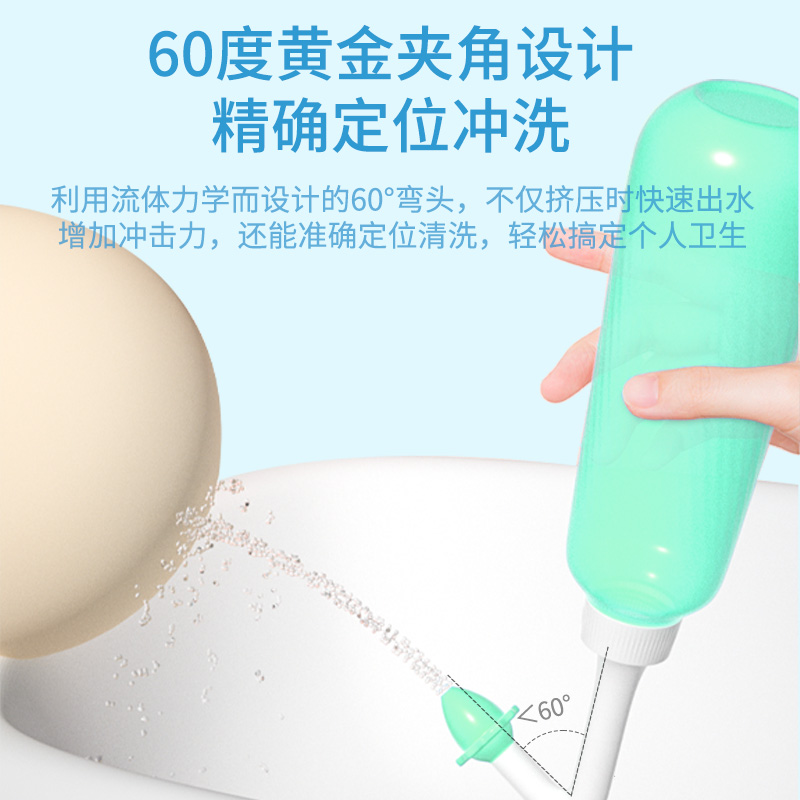 医用女士阴道冲洗器妇科女生私处内外阴清洗器私密家用一次性容量
