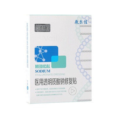 敷尔佳白膜2片医用敷料术后皮肤修复减轻瘢痕创面愈合官方正品