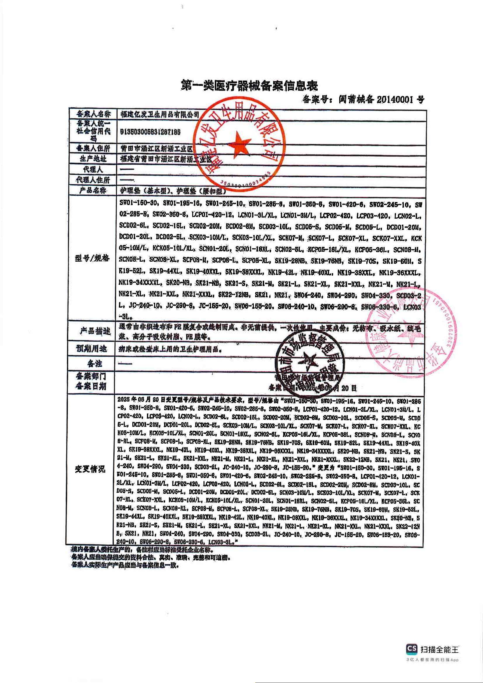 沃朗森医用安睡裤械字号经期干爽防侧漏卫生巾产妇妇科专用医护级,淘宝优惠券,粉丝福利购,淘宝优惠卷