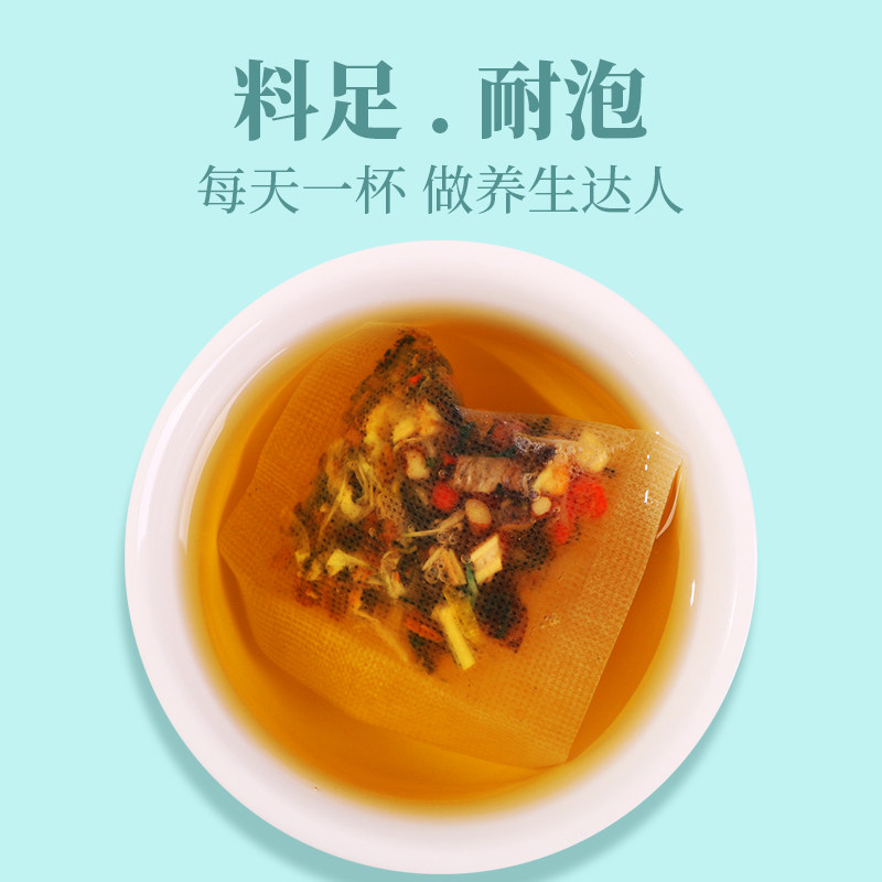 同仁堂决明子茶正品非去熬夜牛蒡根 阿里健康大药房养生茶