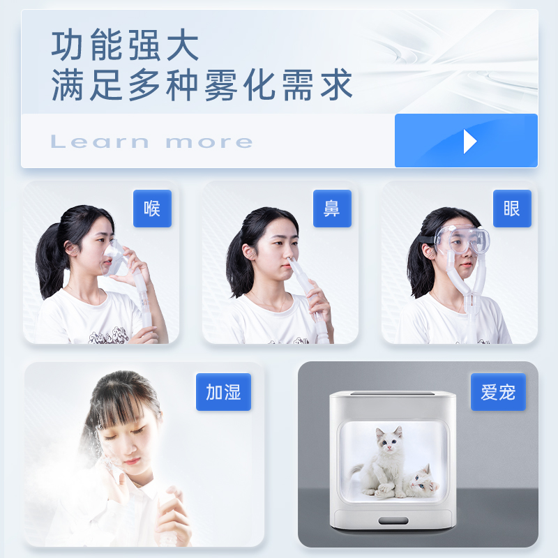 阿里健康大药房富林超声雾化器眼睛干眼症雾化机蒸汽眼罩眼部专用蒸眼治疗仪家用2