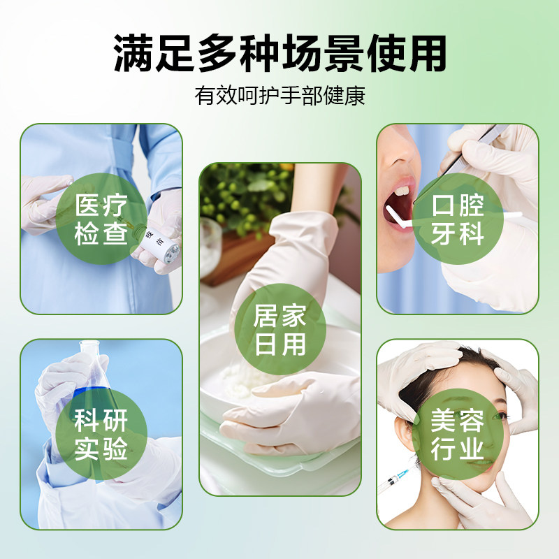 医用乳胶手套无菌一次性医疗橡胶医院检查外科手术医护用独立包装,淘宝优惠券,粉丝福利购,淘宝优惠卷