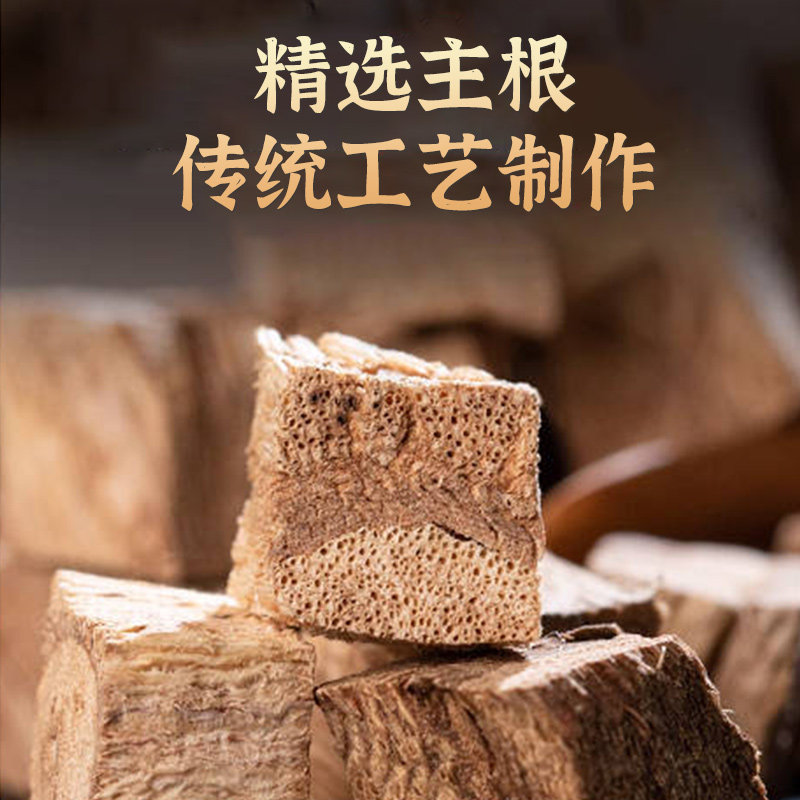 葛根茶官方旗舰店赵野生葛根露思款青川野生葛根茶茶包芝葛企业店,淘宝优惠券,粉丝福利购,淘宝优惠卷