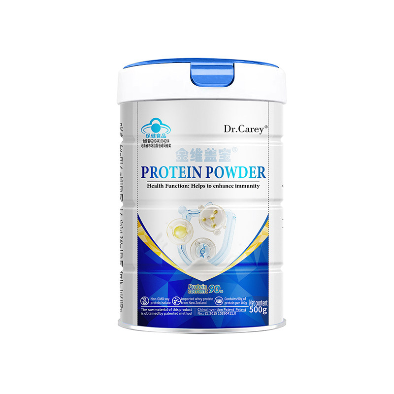 手术后恢复营养品无糖进口蛋白粉中老年人增强免疫力提高抵抗力的,淘宝优惠券,粉丝福利购,淘宝优惠卷