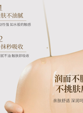 【官方正品】艾草SPA按摩精油