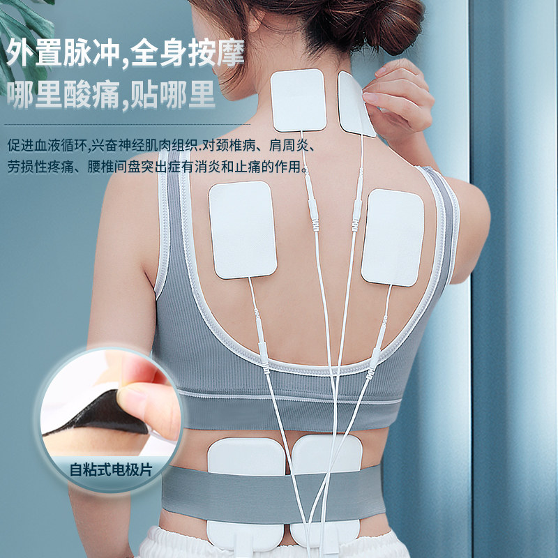 仁和中频针灸脉冲理疗仪家用治疗器 阿里健康大药房理疗仪（器械）