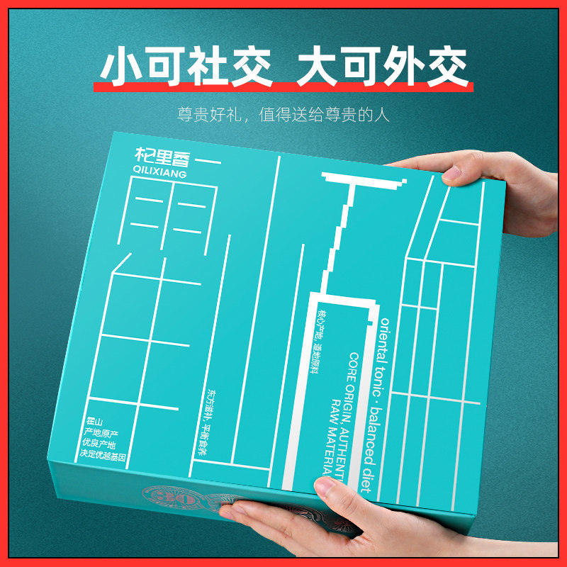 霍山铁皮100g礼盒装正品年货节枫斗 阿里健康大药房石斛/枫斗