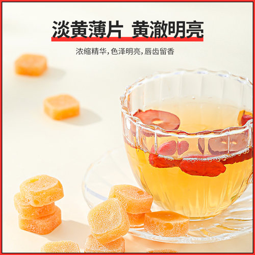 秋梨膏糖手工橘皮果润特产小零食搭甘草喉咙润喉杞里香喉糖糖果 - 图3