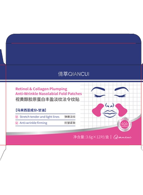100%消法令纹•堪比热玛吉