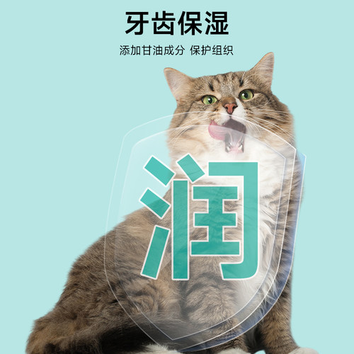 修正宠物洁牙齿指套湿巾去牙垢口腔抑菌洁牙清去刷牙口腔结石湿巾 - 图2