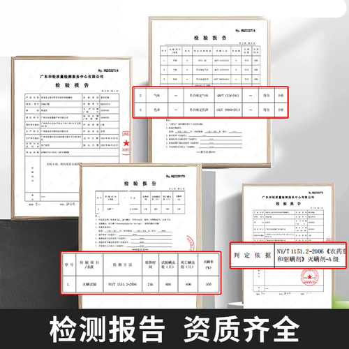 除螨喷雾青花椒除螨神器床上家用免洗云南本草去螨虫杀螨虫喷雾剂