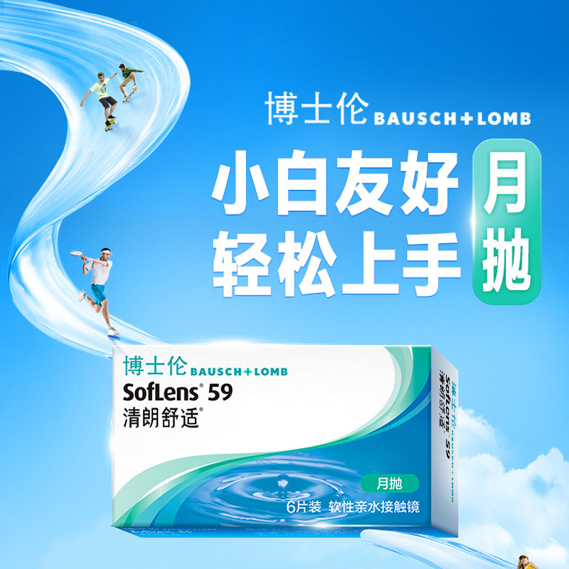 图 3