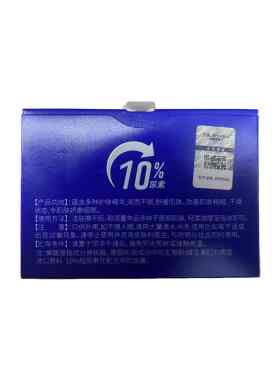 DR Jeveital/洁维塔博士德国VE果酸尿素霜200g/瓶