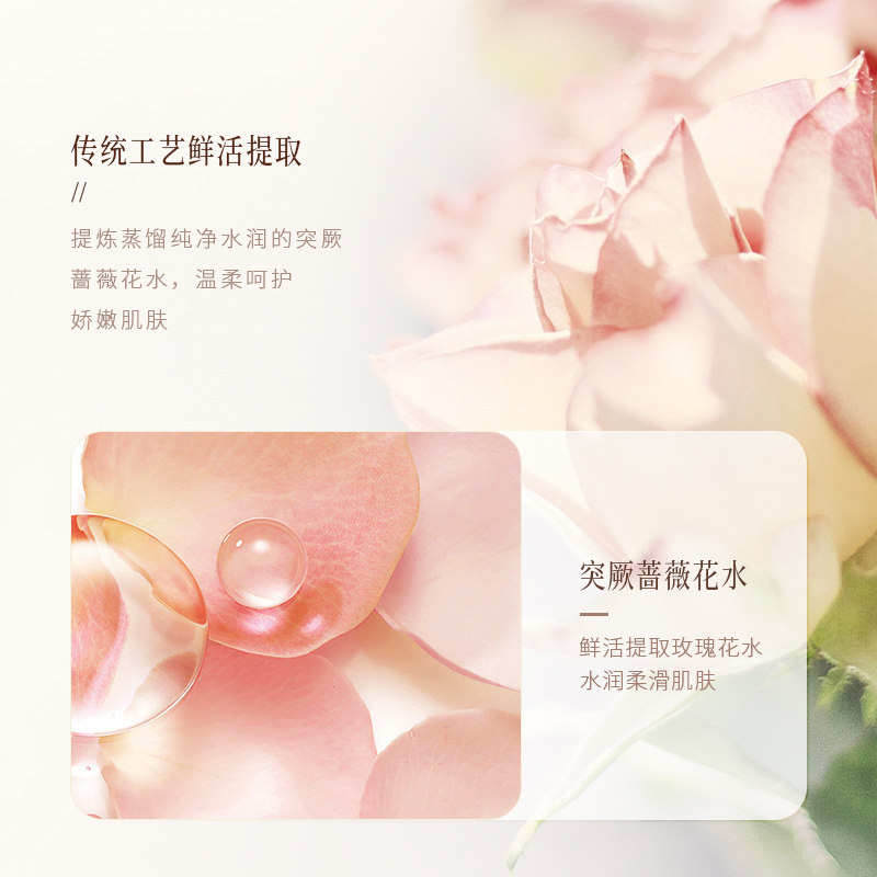 大马士革玫瑰花水纯露天然爽肤水 阿里健康大药房纯露/花水