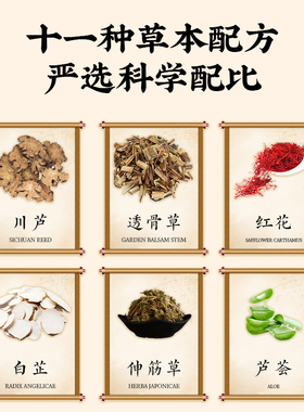 云南膝盖膏官方旗舰店正品颈肩腰腿四肢膝痛膏关节膝盖舒筋护膝