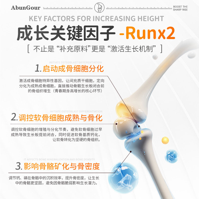 【德国进口】专利γ氨基丁酸y赖氨酸儿童青少年生长长高液体补钙,淘宝优惠券,粉丝福利购,淘宝优惠卷