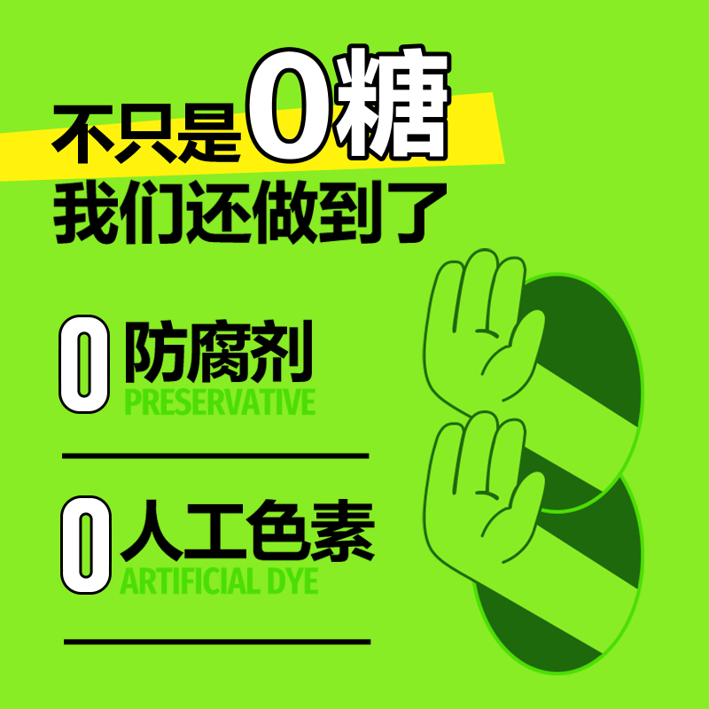 养生堂维生素c片300片柠檬味补充vc咀嚼片官方正品旗舰 - 图1