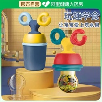 Baby bites fruit and vegetable music bag for fruit covets bite with fun pacifier baby juice deity Tooth Gum Grinders