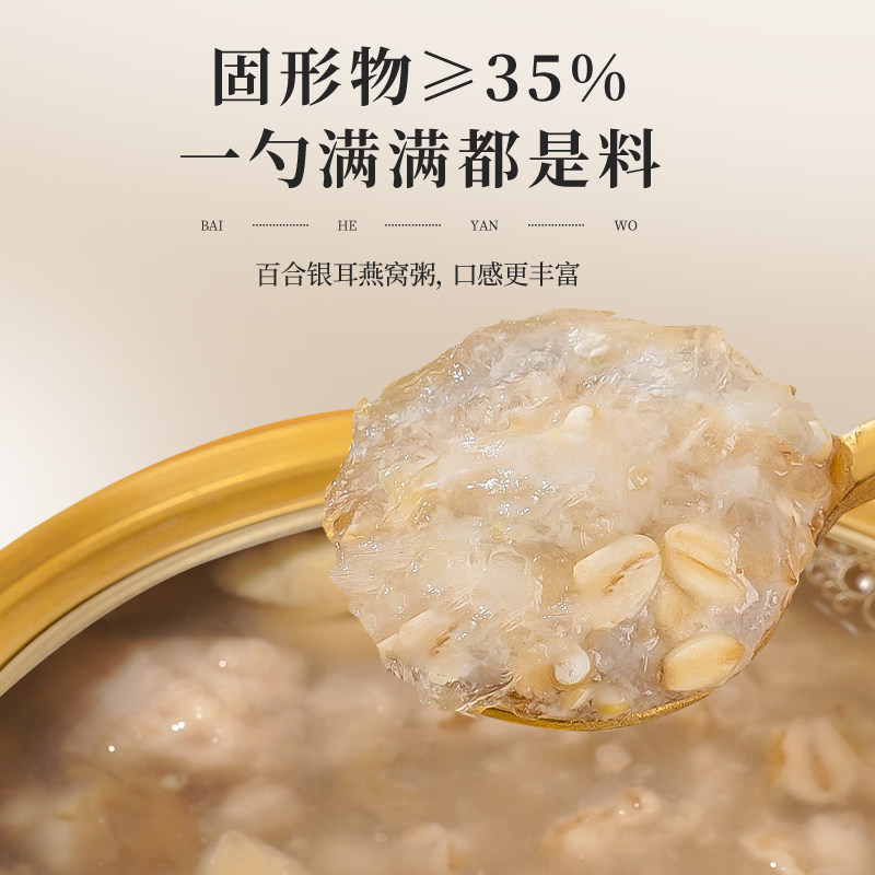  阿里健康大药房即食燕窝