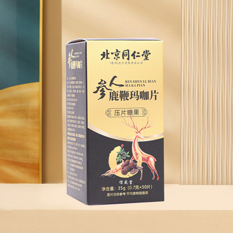  阿里健康大药房牡蛎/贝类提取物