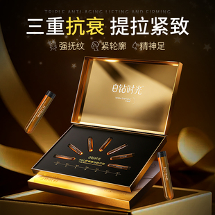 "pqq虾青素麦角硫因抗衰白番茄胶原蛋白肽