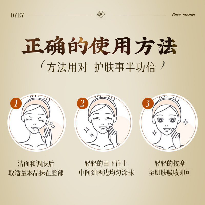 黄芪面霜老牌国货抗皱紧致抗衰老祛黄提亮面部嫩白补水保湿黄芪霜,淘宝优惠券,粉丝福利购,淘宝优惠卷