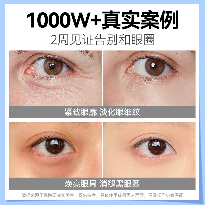 马应龙抗皱衰老提拉紧致眼部油眼霜 阿里健康大药房眼部精华