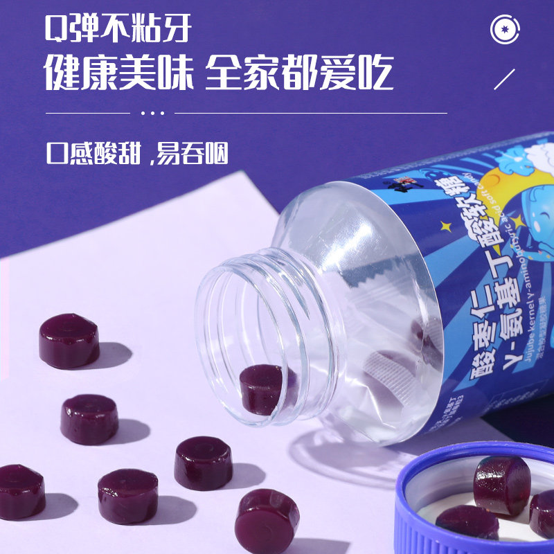 修正酸枣仁氨基丁酸软糖gaba安瓶 阿里健康大药房褪黑素/蛇麻草/圣约翰草