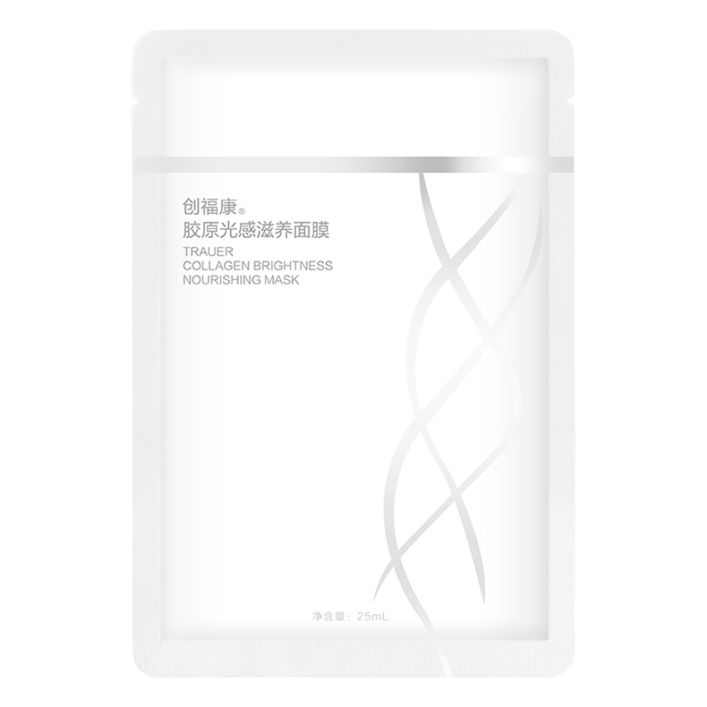 创福康胶原光感滋养保湿补水舒缓透润敏感肌面膜