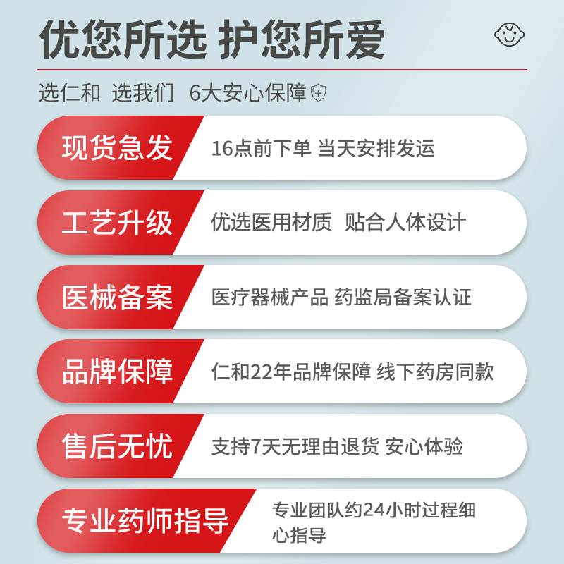 仁和前臂吊带手臂骨折护具肩肘关节胳膊脱臼固定绑带儿童护托支具 - 图3