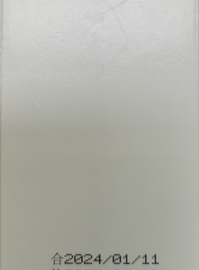 OSIYUN欧丝韵维E护肤甘油液100ml/瓶