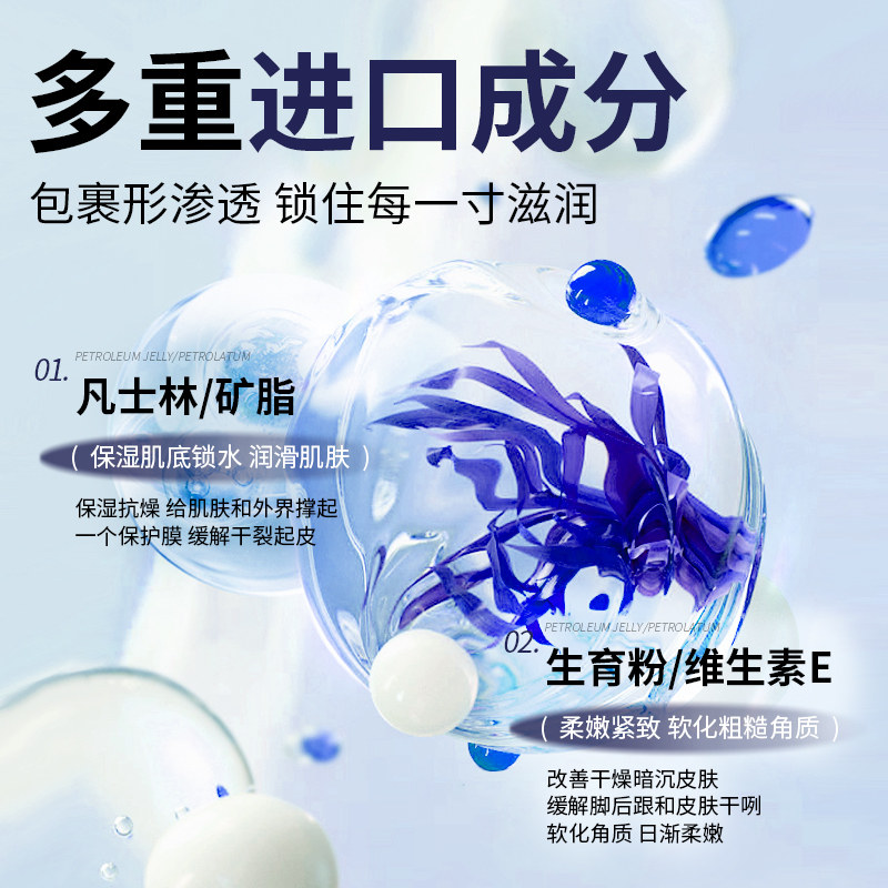 20%尿素维E身体乳霜凡士林滋润补水保湿防干裂嫩白去鸡皮止痒润肤,淘宝优惠券,粉丝福利购,淘宝优惠卷