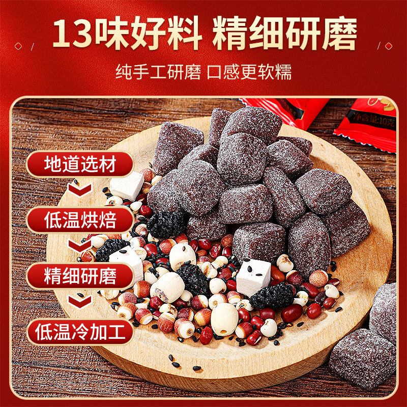 北京同仁堂信盛堂八珍糕茯苓芡实山药糕点早餐零食养生旗舰店正品